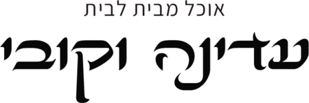 זיתים מבושלים